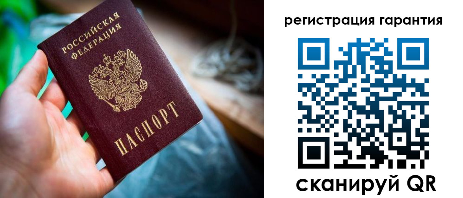 временная регистрация в Дальнереченске